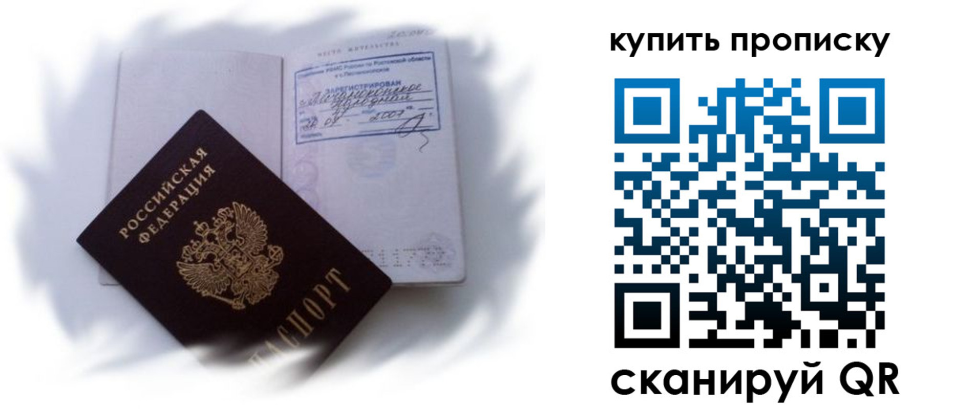 регистрация для дет. сада в Рассказово
